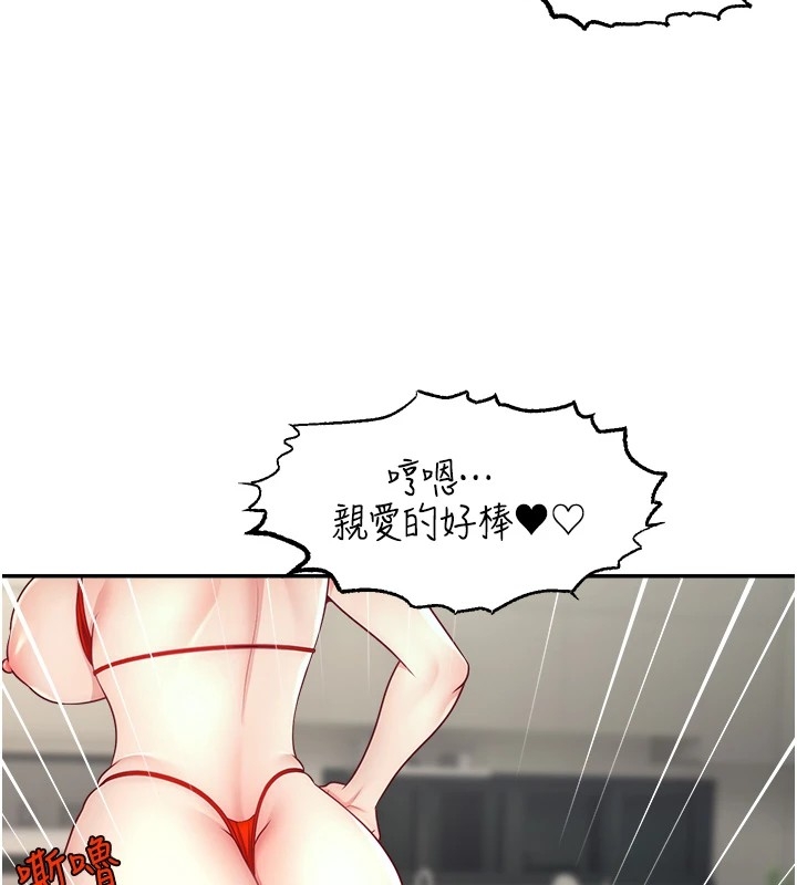 第136张