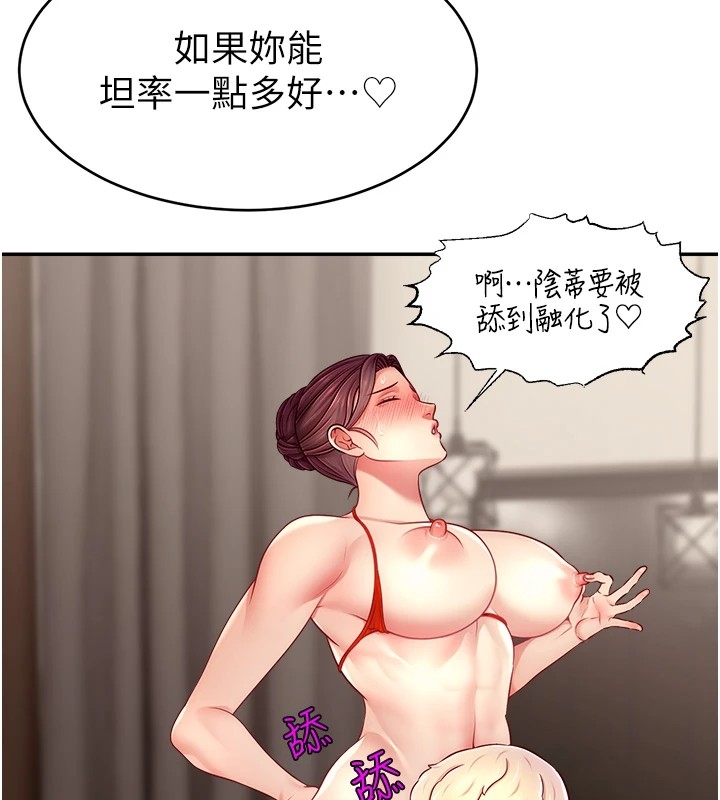 第29张