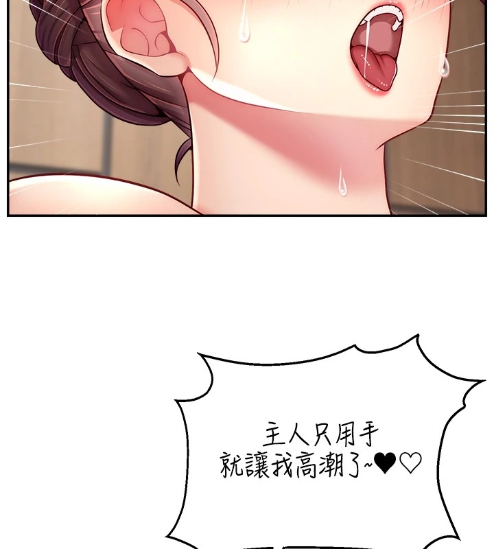 第38张