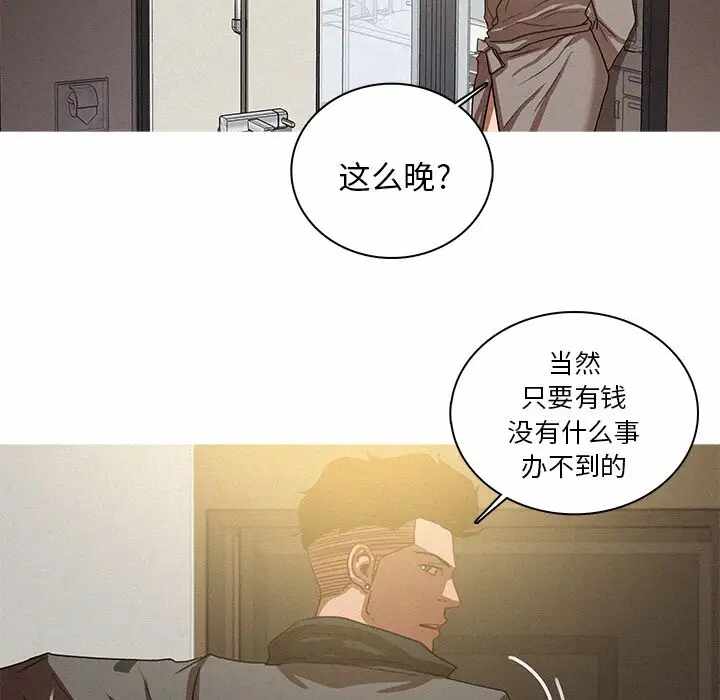 第51张