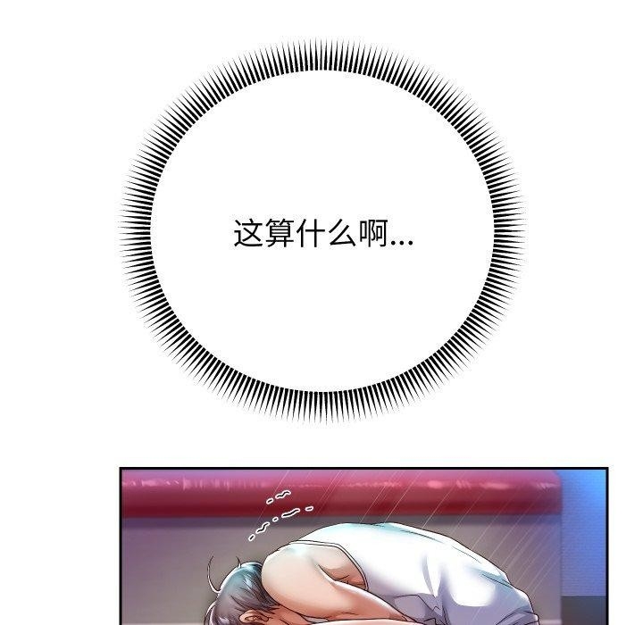 第37张