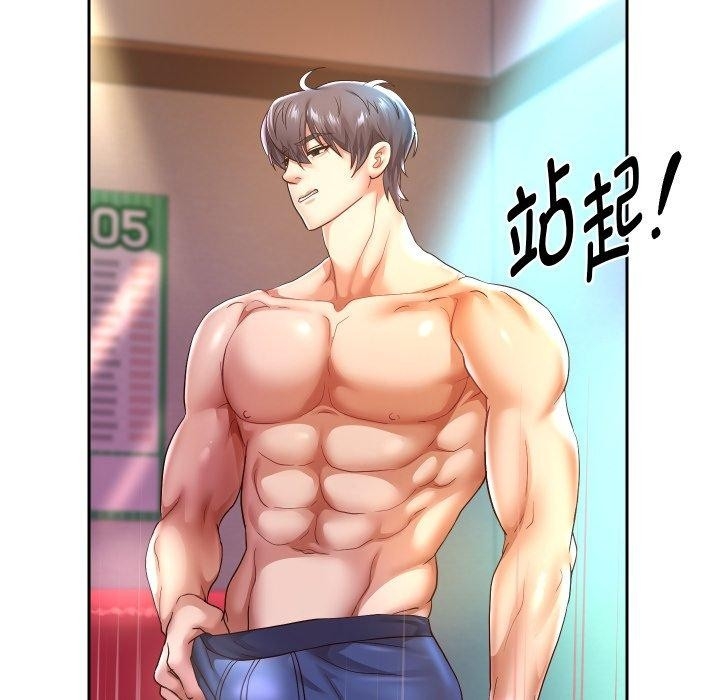 第86张
