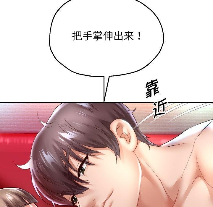 第104张