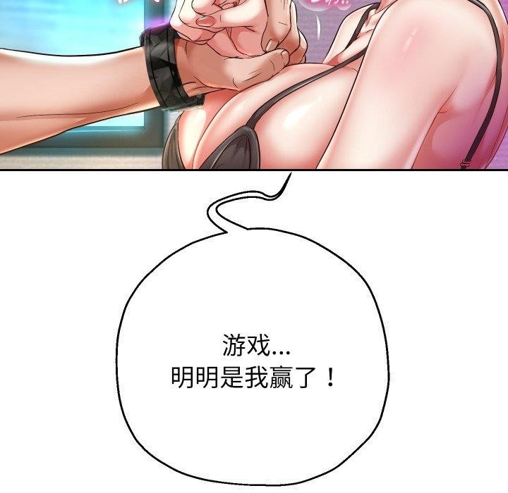 第133张