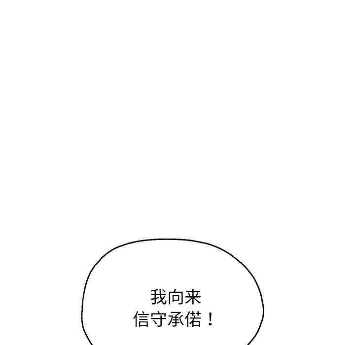 第142张