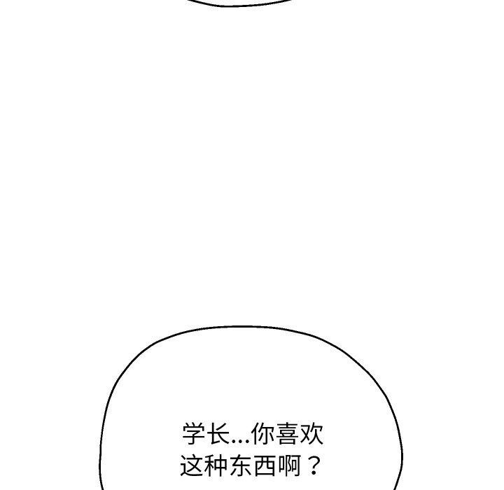 第88张