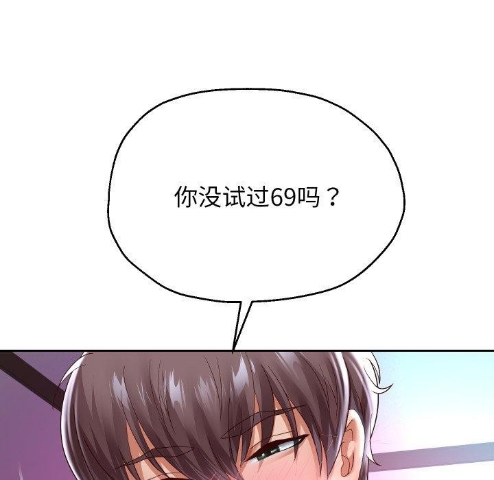 第93张