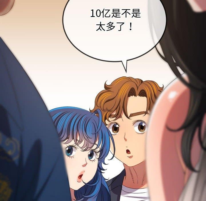 第73张