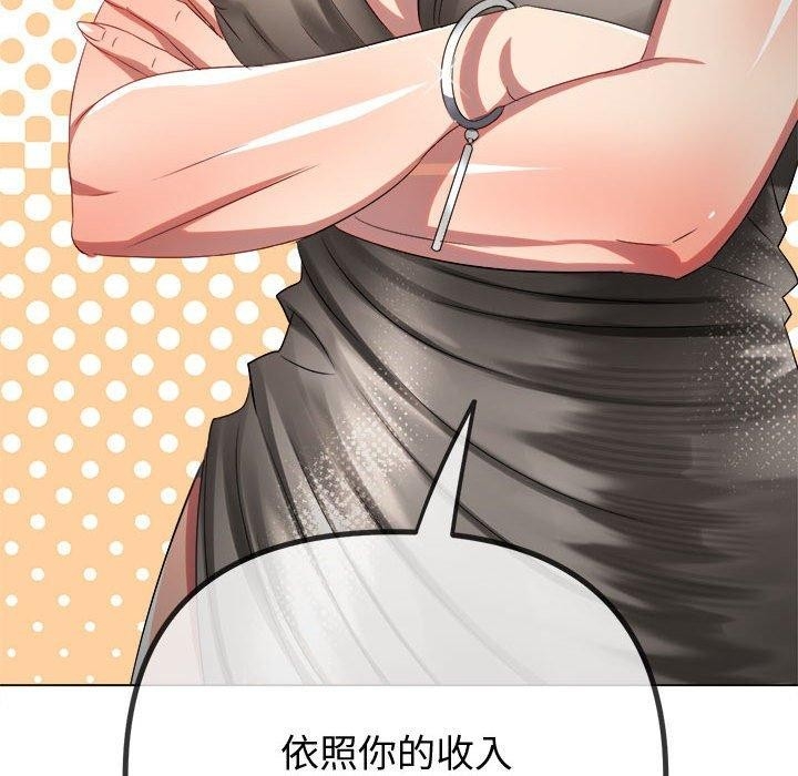 第93张
