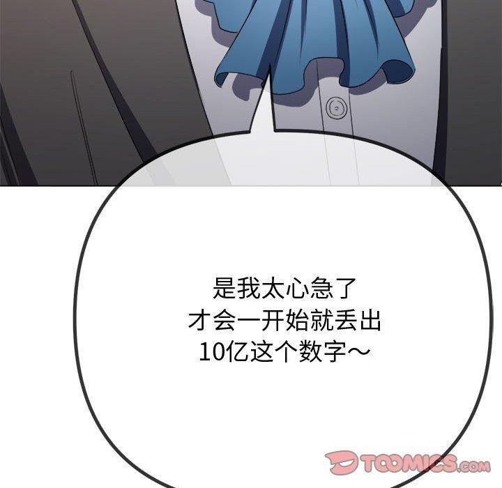 第130张