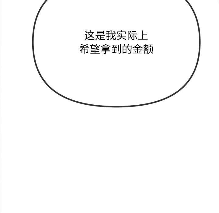 第156张