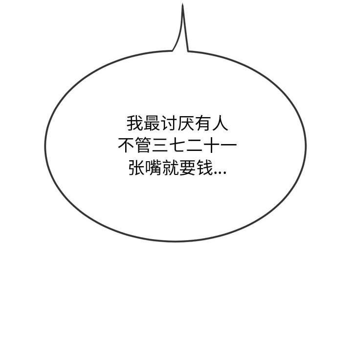 第177张