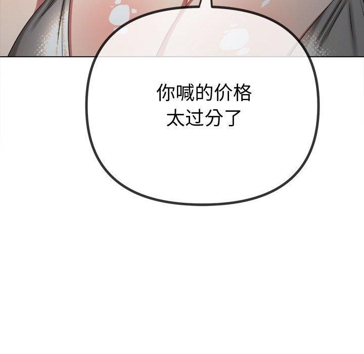 第139张