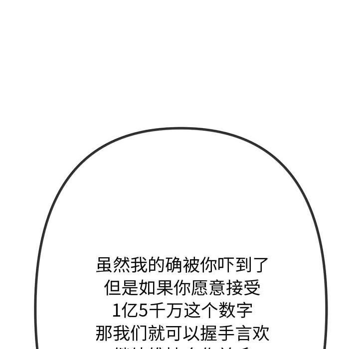 第224张