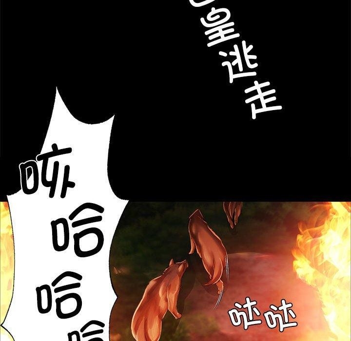 第98张