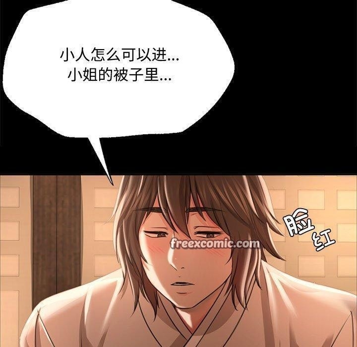 第132张