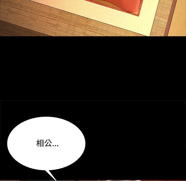 第33张