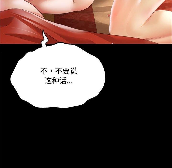 第80张