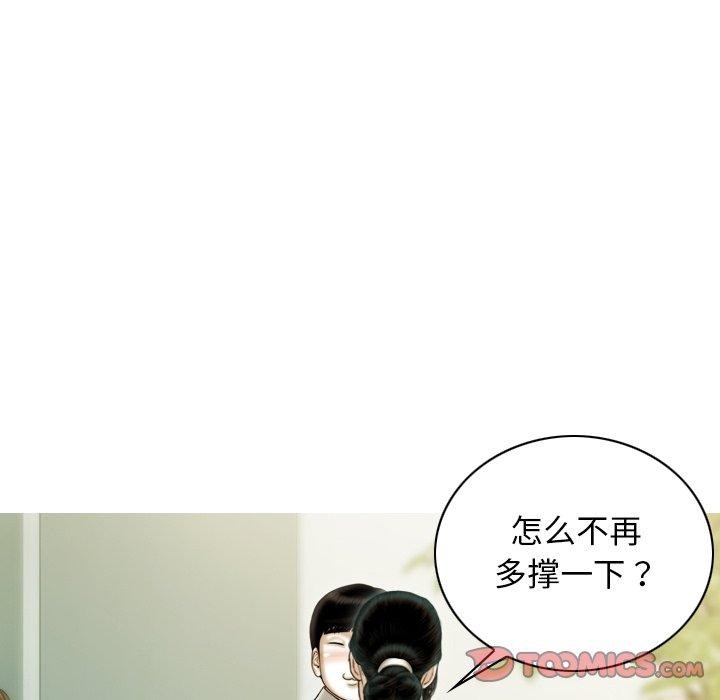 第83张