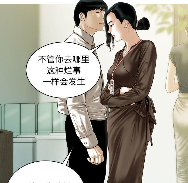 第93张
