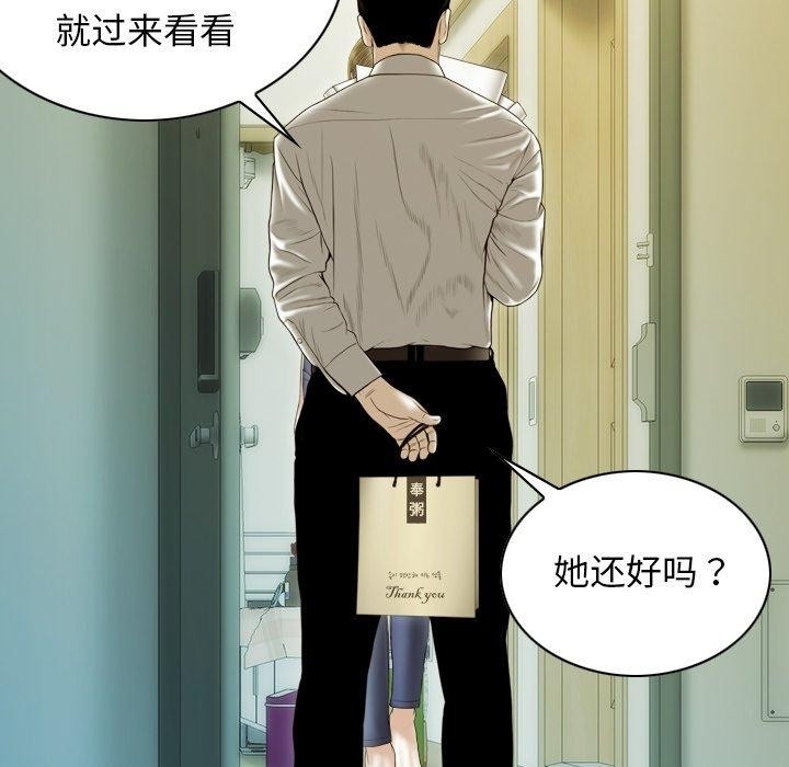 第106张