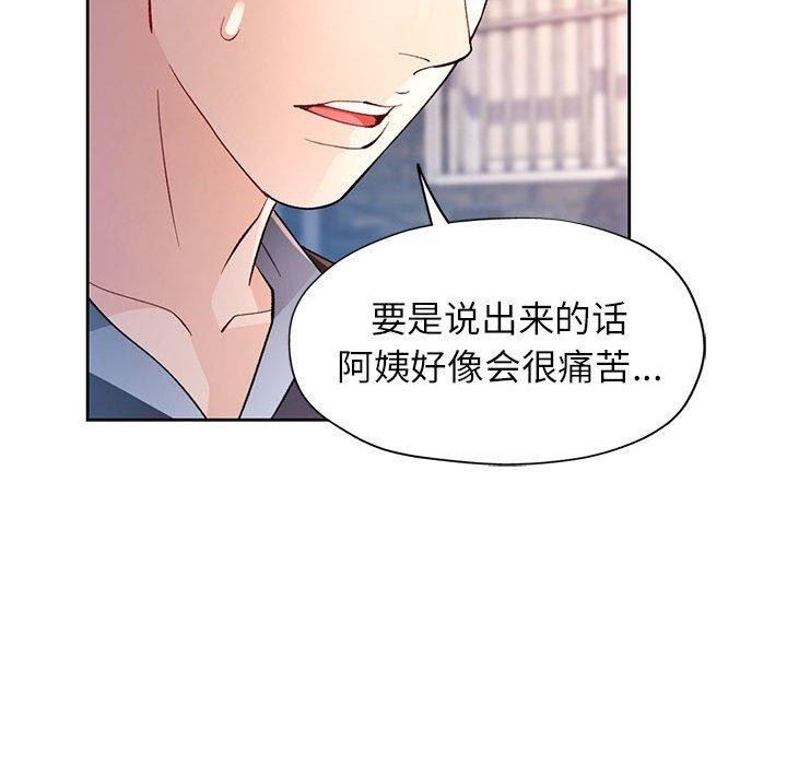第36张
