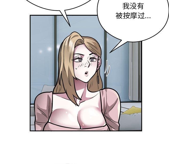 第18张