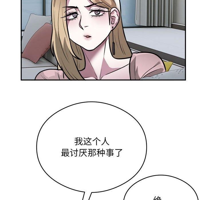 第29张