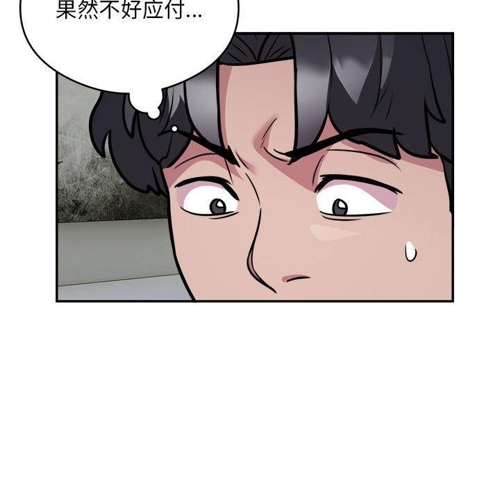 第42张