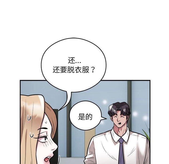 第49张