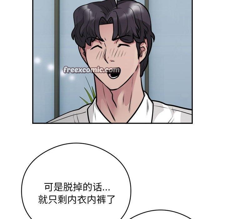 第51张