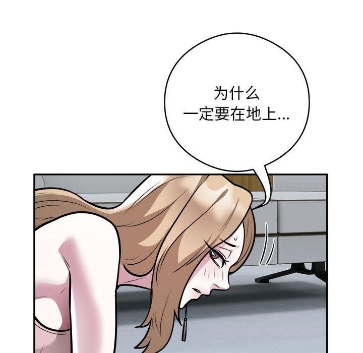 第66张