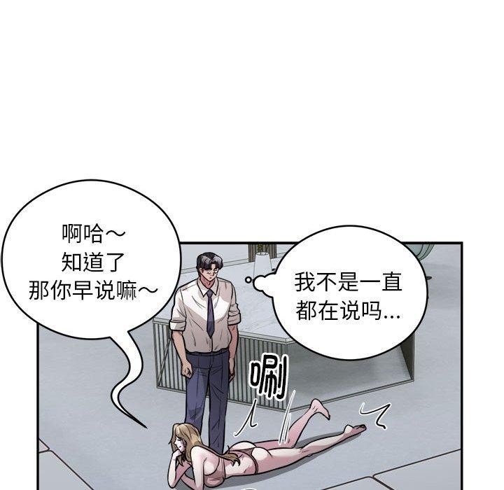 第76张