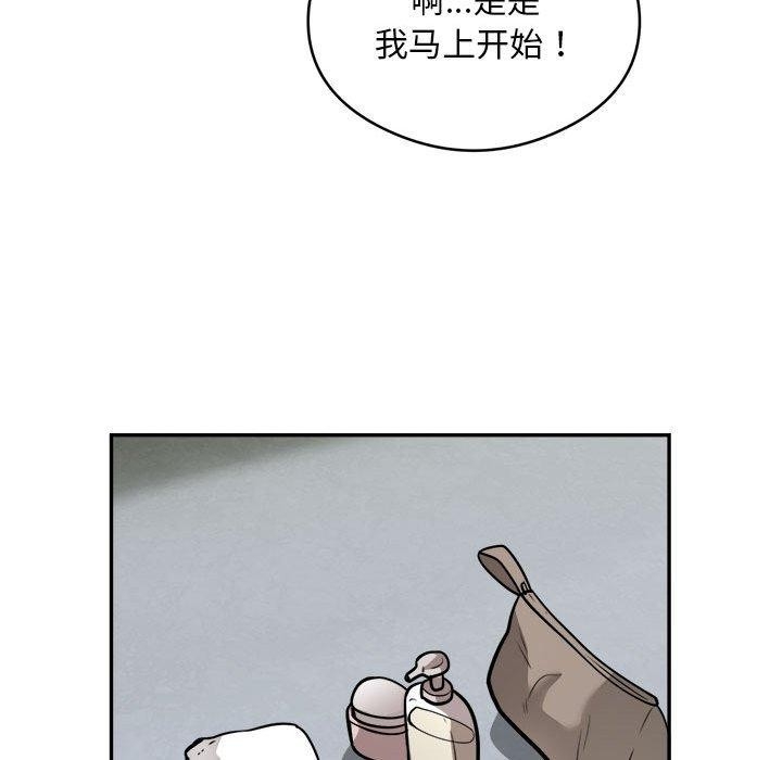 第84张