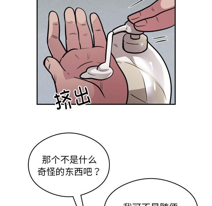 第86张