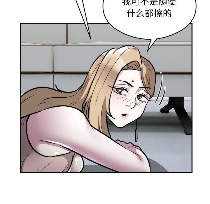 第87张