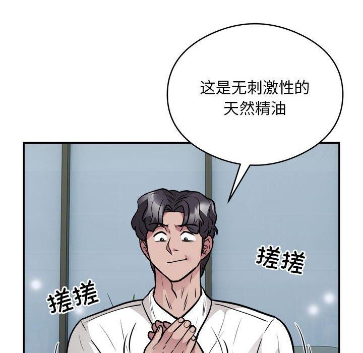 第88张