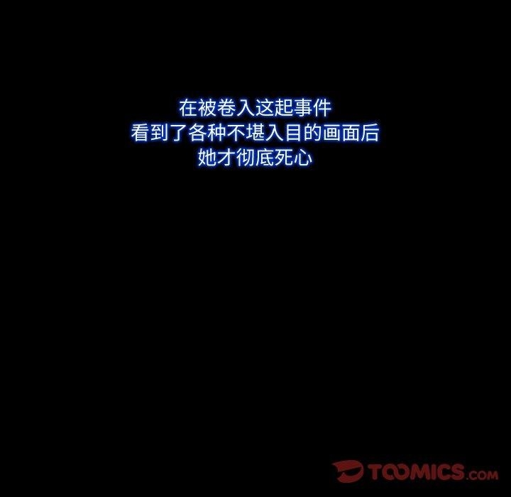 第54张