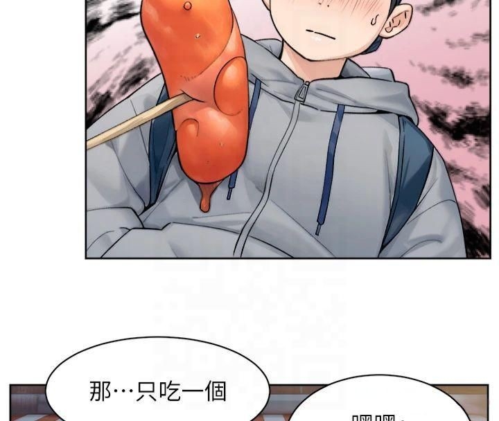 第47张