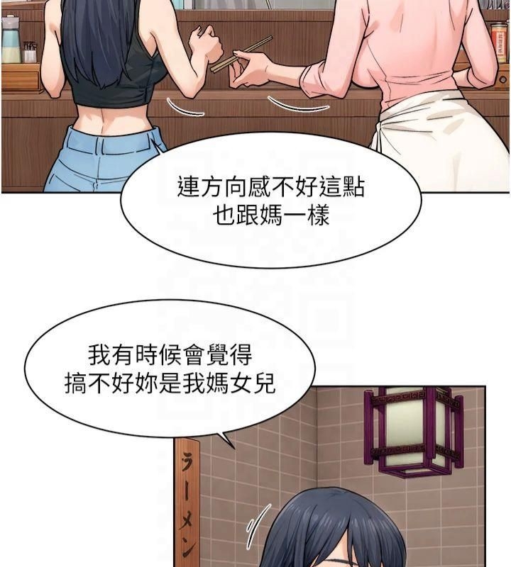 第67张