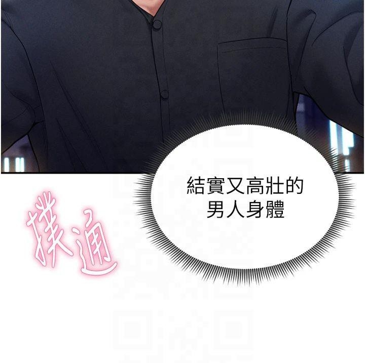 第123张