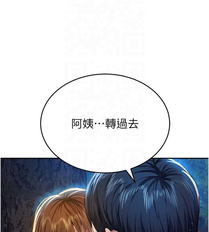 第138张