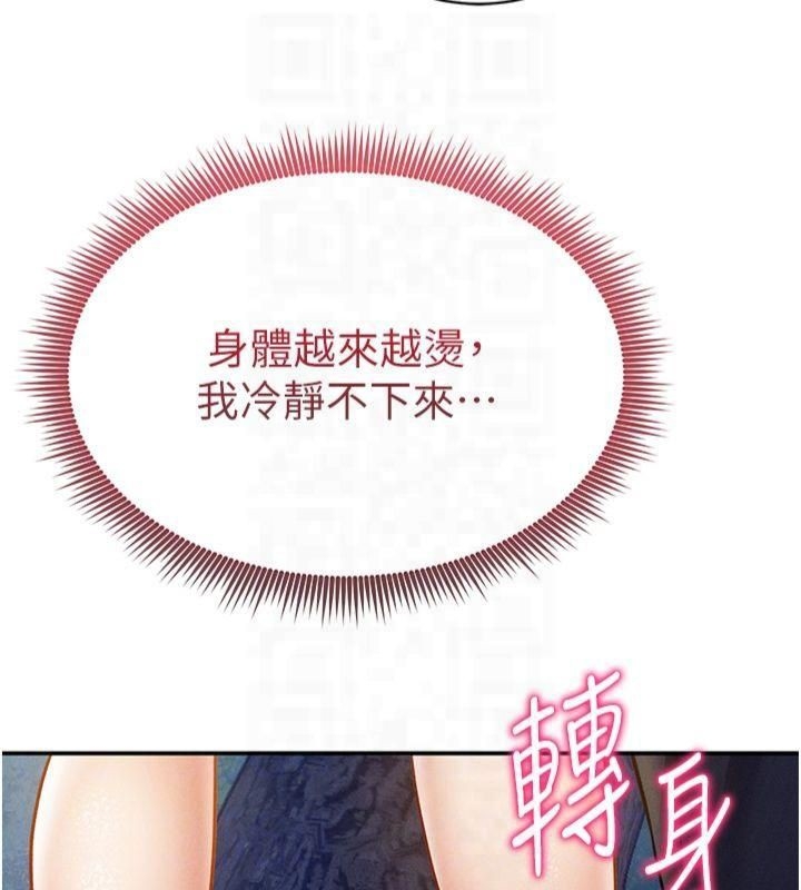 第140张