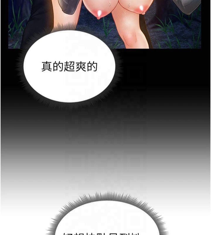第85张