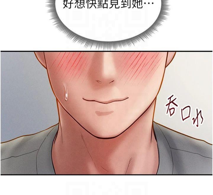第88张