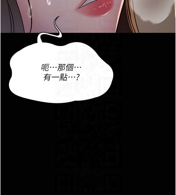 第82张