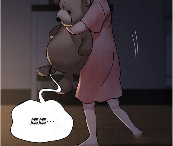 第170张
