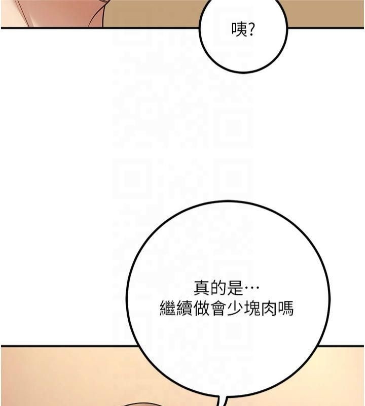 第110张