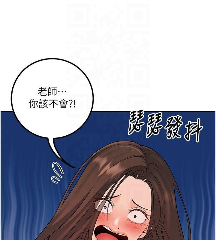 第137张