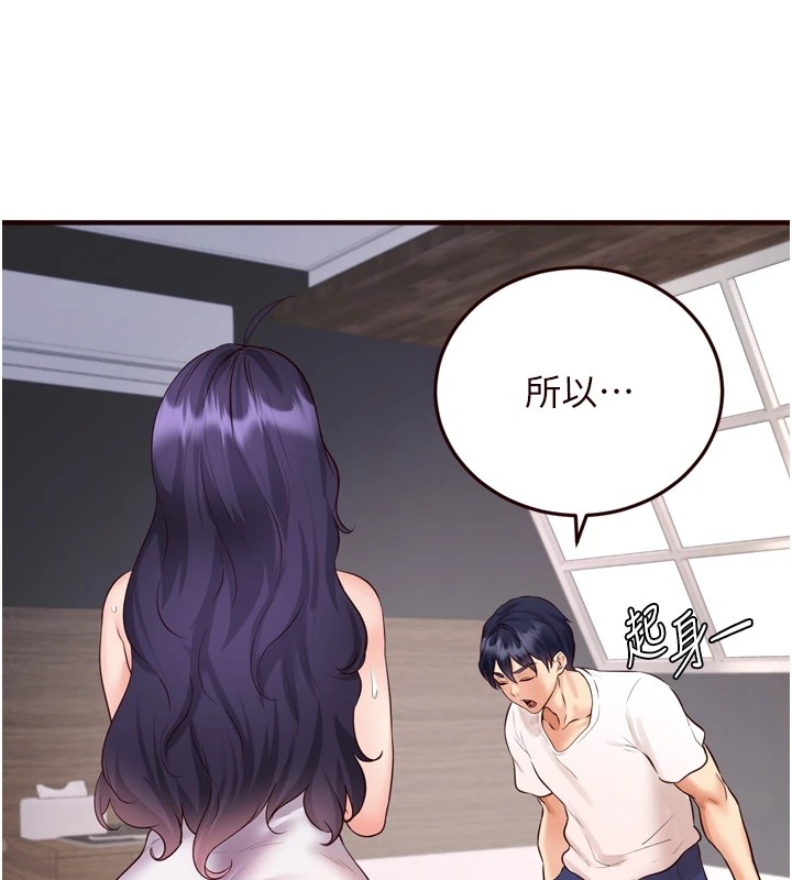 第36张
